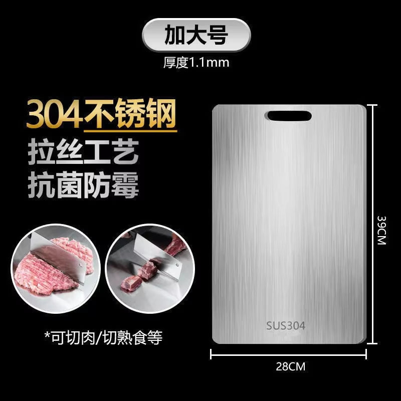 Thickened Stainless Steel Cutting Board Antibacterial and Mildew-Proof Household Cutting Board Kitchen Kneading Dough Board